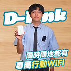 D-Link_方形_2.jpg