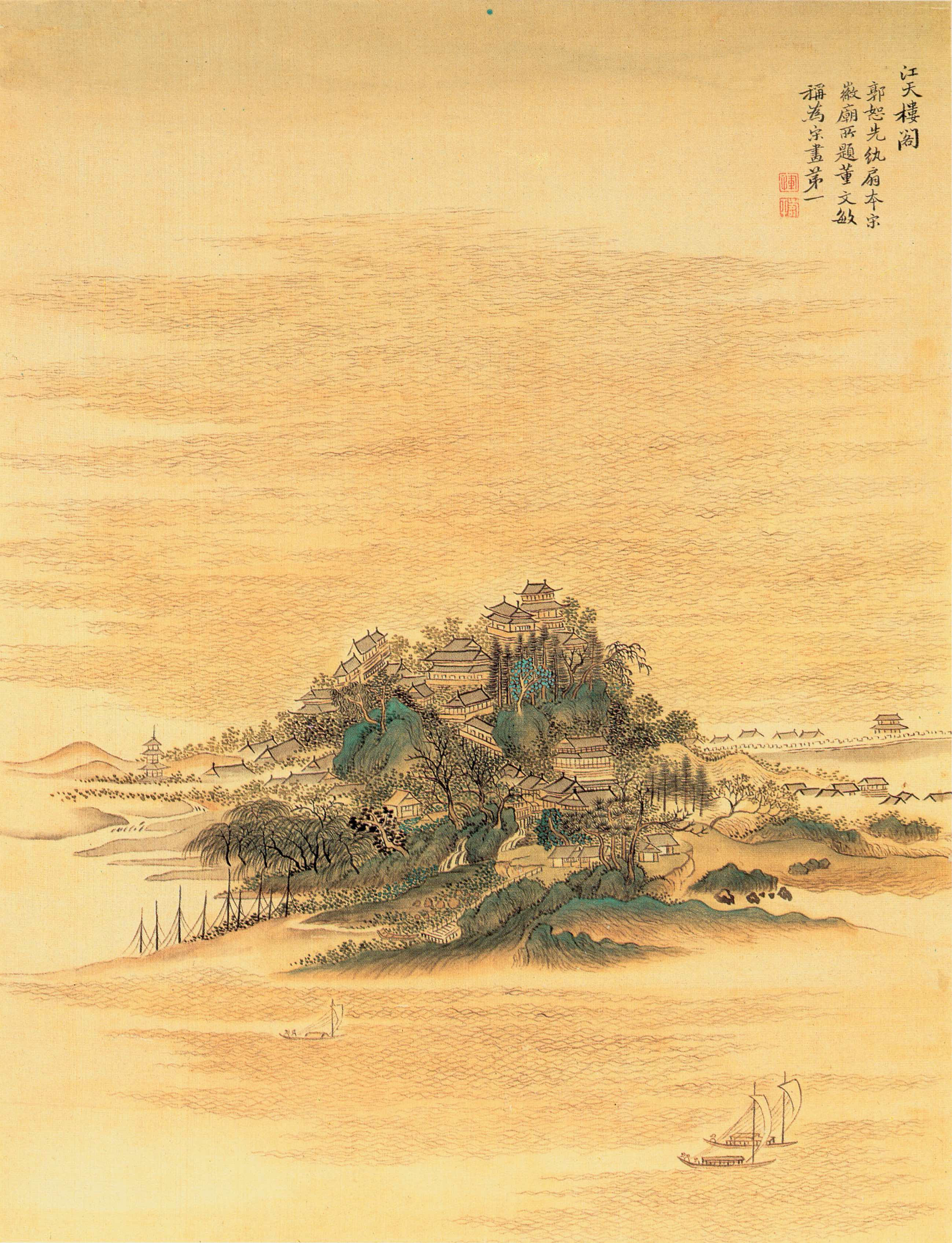 Buildings Amid River and Sky: Qing Dynasty Landscape Painting Printable