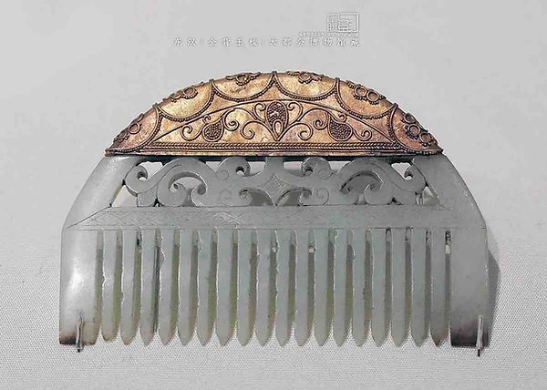 Jade Comb with Gold Decoration of the Eastern Han Dynasty