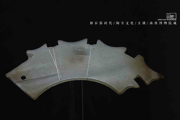 Ritual Jade Decoration (Yu Huang) of Taosi Site of Longshan Culture (Around 2500 BC — 2000 BC)