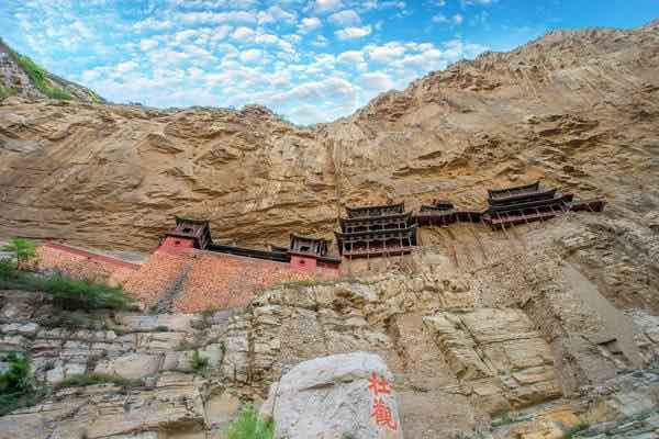 Li Bai's Inscription "Magnificent" (Zhuang Guan) in Mount Heng in Shanxi Province