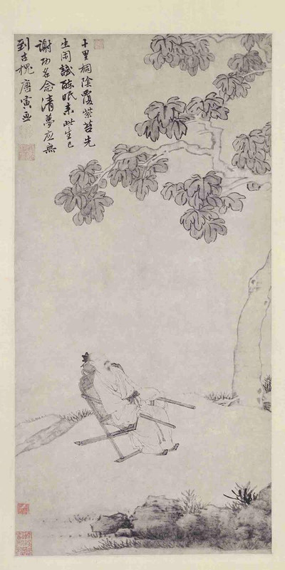 Tang Yin's Painting "Tong Yin Qing Meng Tu" that Describes A Person Resting Under A Tree