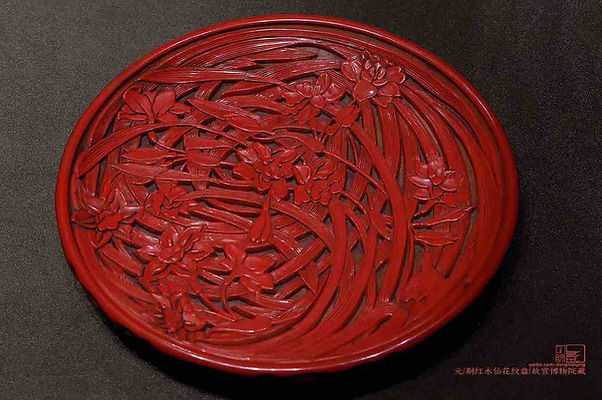 Carved Red Lacquer Plate with Narcissus Pattern of the Yuan Dynasty