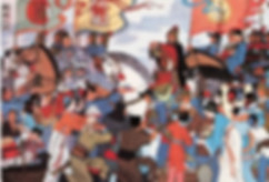 General Yue Fei of Song Dynasty with Civilians