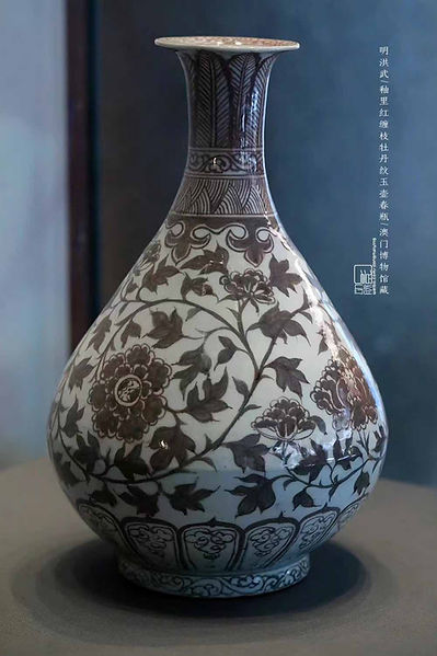 Underglaze Red Porcelain Yuhuchun Vase with Peony Pattern Produced During Reign of Hongwu Emperor