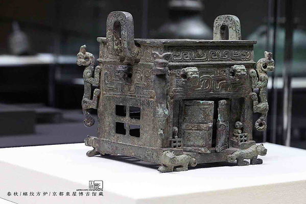 Unearthed House Shaped Bronze Incense Burner of the Spring and Autumn Period