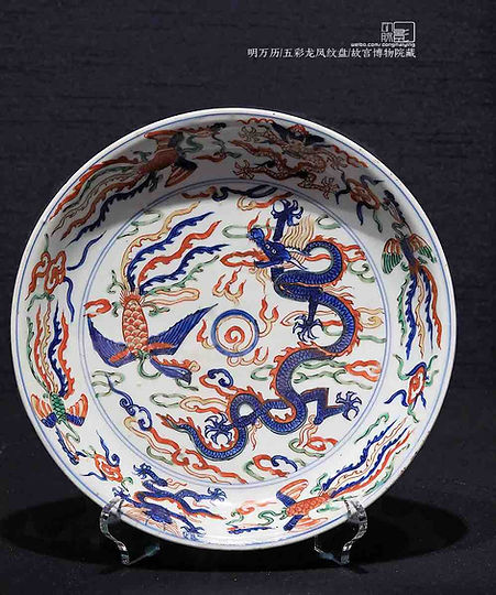 Porcelain Plate of the Ming Dynasty (1368 — 1644) with Dragon and Phoenix Images, Popular Patterns Used In Traditional Chinese Weddings