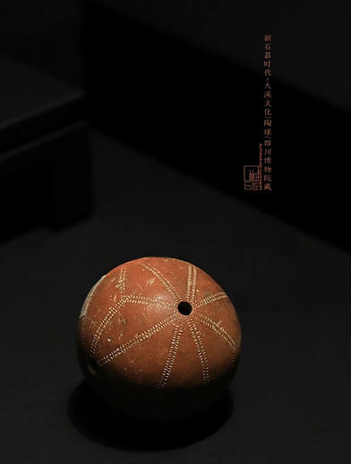 Red Pottery Ball of Daxi Culture