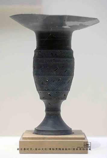 Thin Fetal Black Pottery Chalice of Longshan Culture (Around 2500 BC — 2000 BC