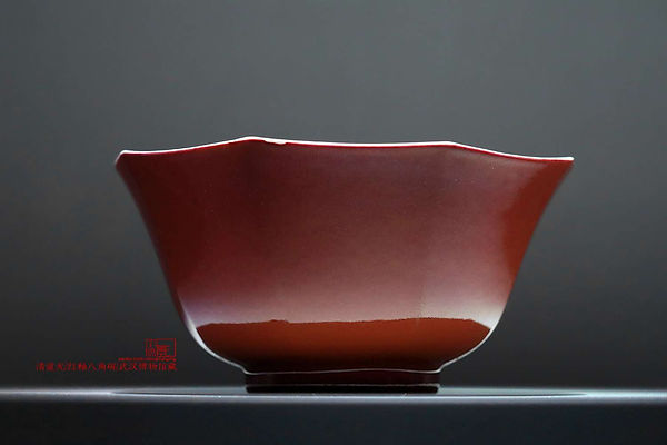 Red Glaze Bowl Produced During Daoguang Emperor's Reign