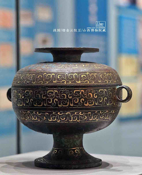 Bronze Inlaying Gold Food Container (Dou) of the Warring States Period