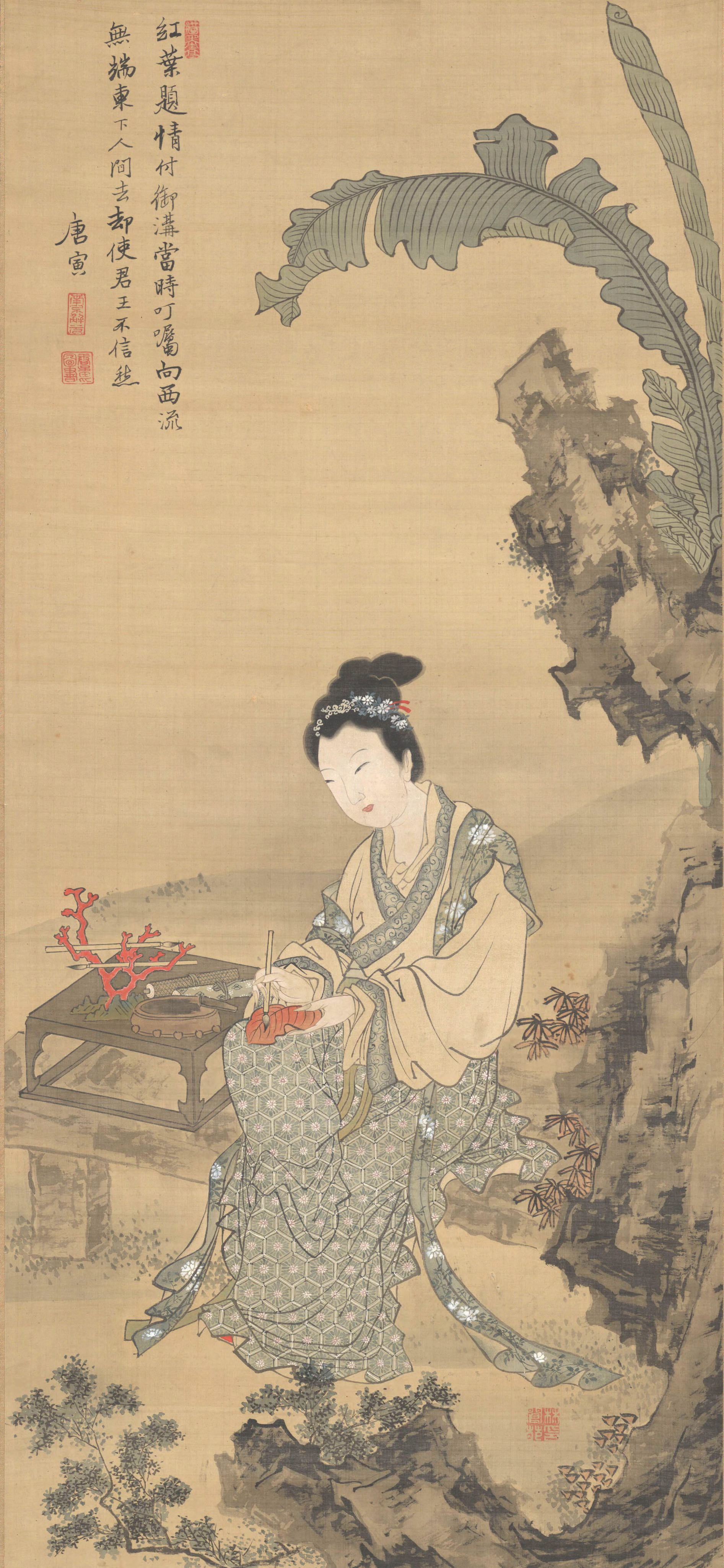 Lady Writing Poems on Red Leaves: Ming Dynasty Figures Painting Art Printable