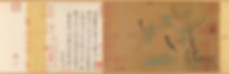 Bamboo Bird Painting (Zhu Qin Tu), By Emperor Zhao Ji