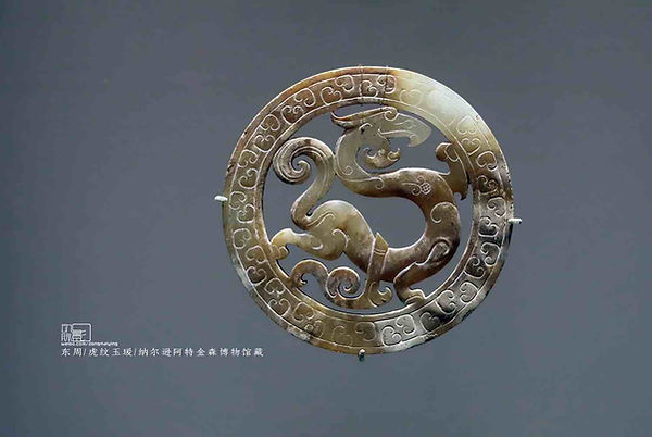 Unearthed Exquisite Jade Decoration (Yu Yuan) of Eastern Zhou Dynasty
