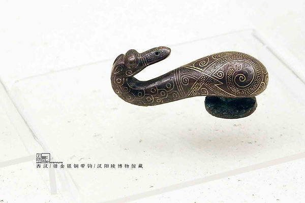 Copper Belt Hook Inlaid with Gold and Silver, Unearthed from Mausoleum of Liu Qi (188 BC — 141 BC)