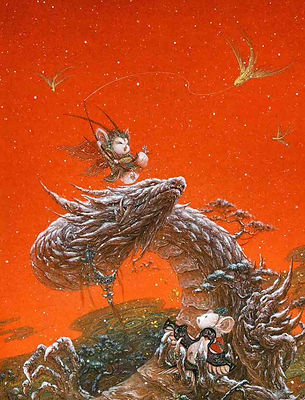 Mythical Creature Huo Shu