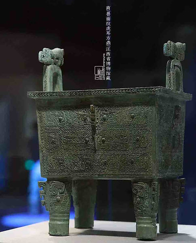 Ceremonial Bronze Cooking Utensils (Ding) of the Shang Dynasty Decorated with Mythical Animals' Patterns