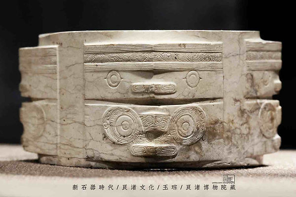 Ritual Jade Cong of Liangzhu Culture