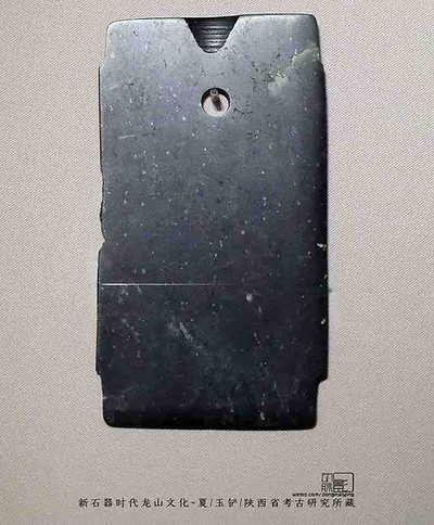 Jade Shovel (Yu Chan) of Longshan Culture (Around 2500 BC — 2000 BC)