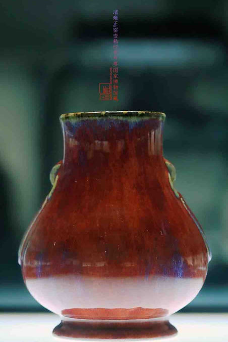 Kiln Transformed Glaze Wine Container (Zun) Produced Under Yongzheng Emperor's Reign