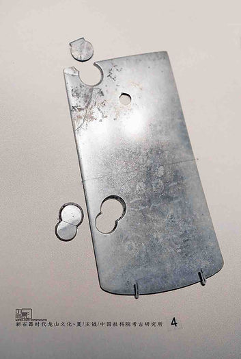 Jade Weapon (Yue) of Longshan Culture