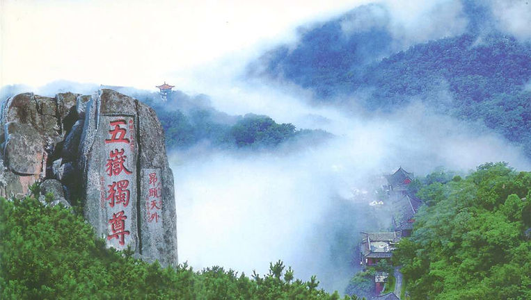 Mount Tai in Shandong Province of China
