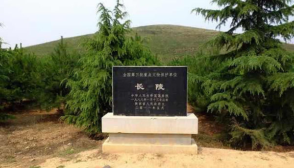Mausoleum of Emperor Liu Bang (Chang Ling) in Xianyang City, Shaanxi Province