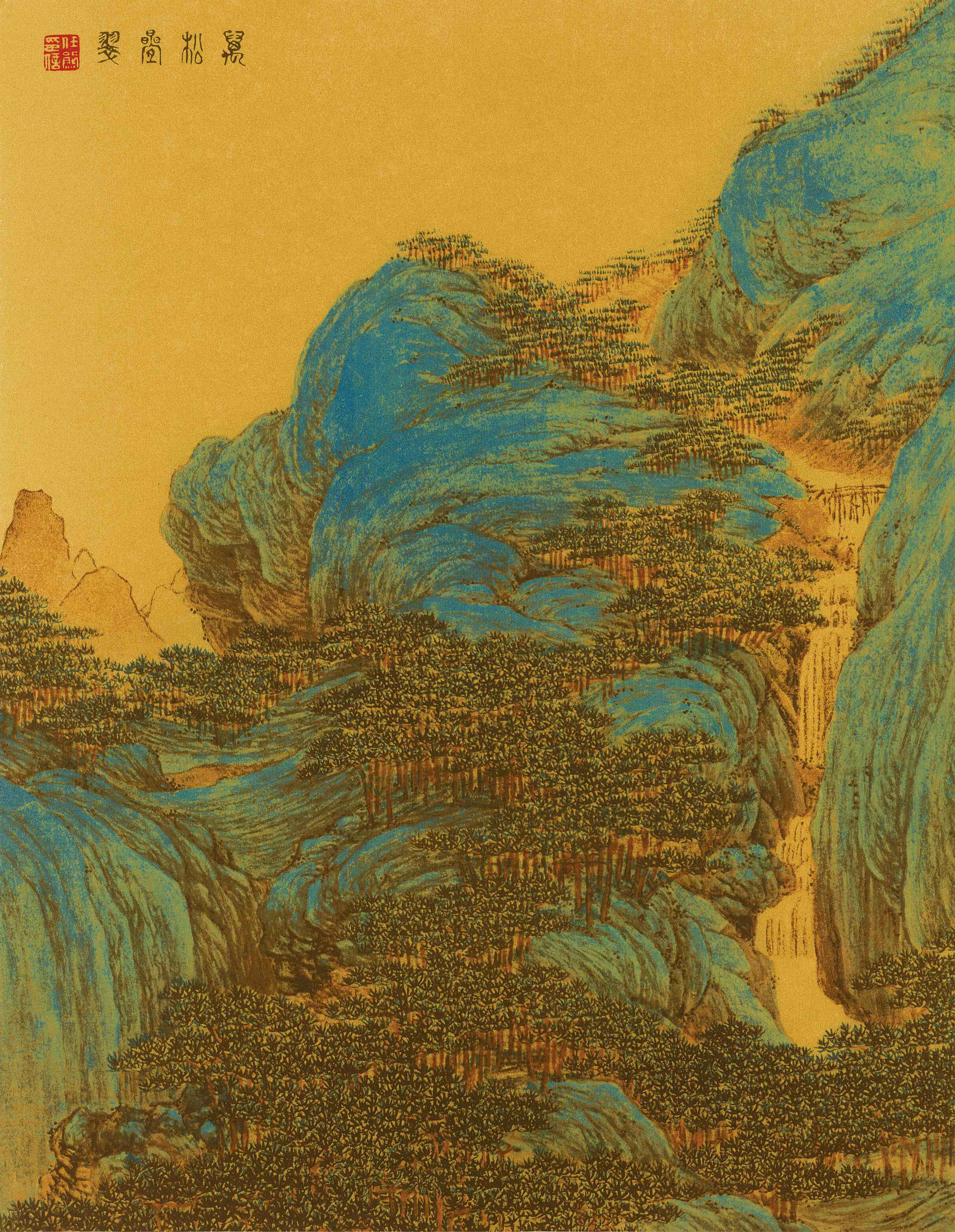 Myriad Pine Trees in Emerald Green Mountain: Qing Landscape Painting Printable