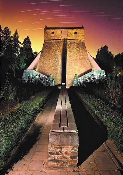Ancient Astronomical Observatory on Mount Song