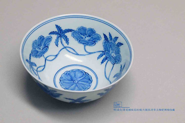 Blue and White Porcelain Bowl Decorated with Tangled Branches and Flowers Produced During Chenghua Emperor's Reign