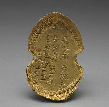 Gold Ingot Especially Offered to Princes During Tianqi Emperor's Reign