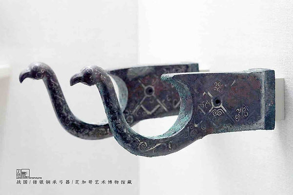 Bronze Inlaying Silver Ware of the Warring States Period that were used to Place Bows