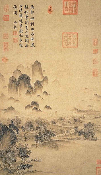 Autumn Landscape (Xi Shan Qiu Se Tu) Painted By Emperor Huizong of Song