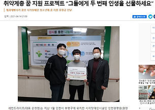 기부.JPG