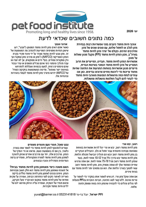 Newsletter June 26.jpg