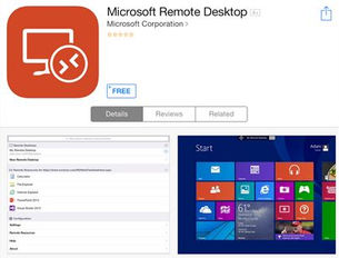 MICROSOFT ANUNCIA RD CLIENT PARA iOS, MacOS E ANDROID!