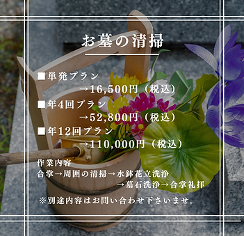 おそうじ改革