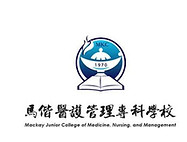 馬偕護校.jpeg