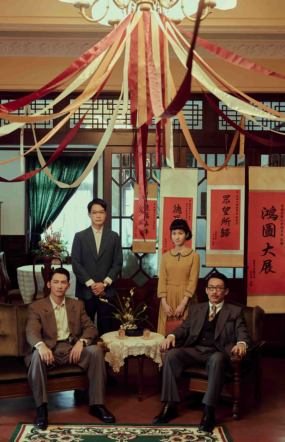 《茶金:第1-2集特別版》