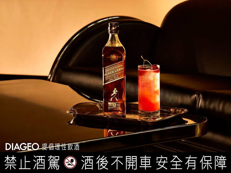 Johnnie Walker Black Label ©️ Johnnie Walker