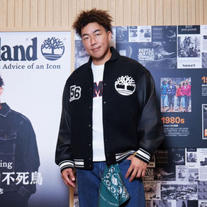 不死鳥郭泓志化身Timberland「踢不爛大隊長」領軍遊行 Hung-Chih Kuo Joins Timberland to Lead a Parade of Resilience