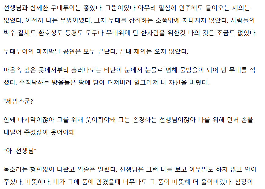 글 샘플 본문 중