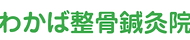 スクリーンショット 2025-02-08 234919_edited.png