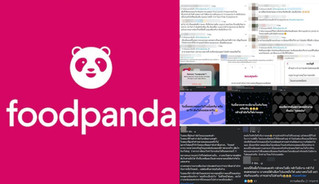 ทำความรู้จัก Food Panda
