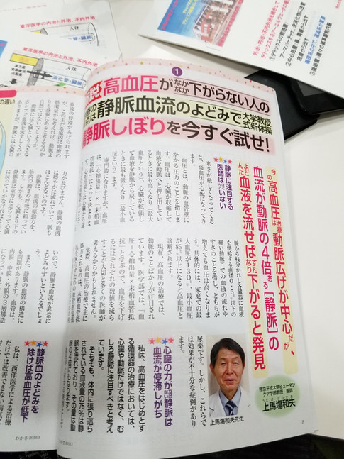 20171211_194012 - コピー.jpg