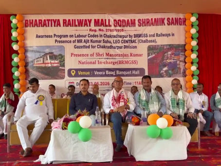 चक्रधरपुर में श्रम संहिताओं पर जागरूकता कार्यक्रम, श्रमिकों को बताए गए अधिकार और सुरक्षा प्रावधान 