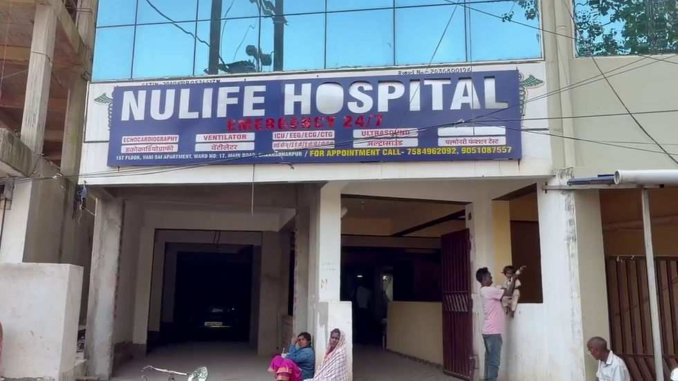 नुलाइफ अस्पताल में मरीज के दस्तावेजों में दूसरे व्यक्ति की जांच रिपोर्ट मिलने का आरोप, निष्पक्ष जांच की मांग