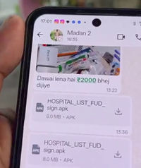 चक्रधरपुर में WhatsApp ग्रुप के जरिए APK फाइल भेजने का मामला, कई लोगों के बैंक खाते से पैसे निकलने की शिकायत