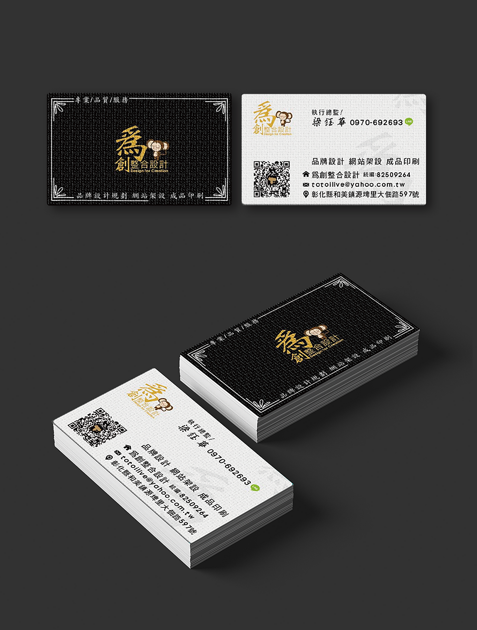 縮圖：雙面精緻名片款