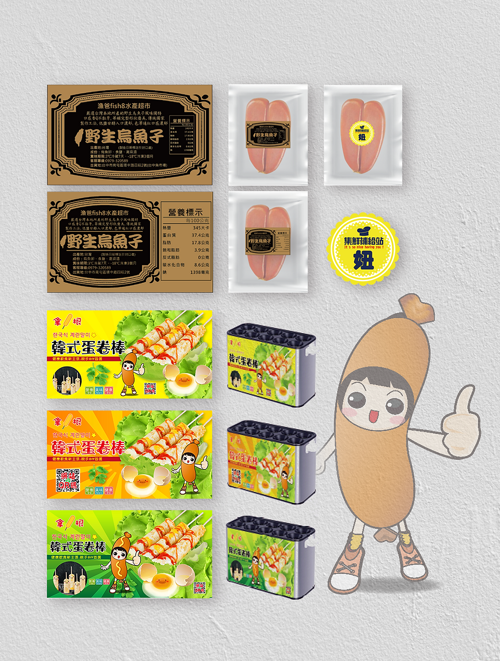 縮圖：產品標籤貼紙